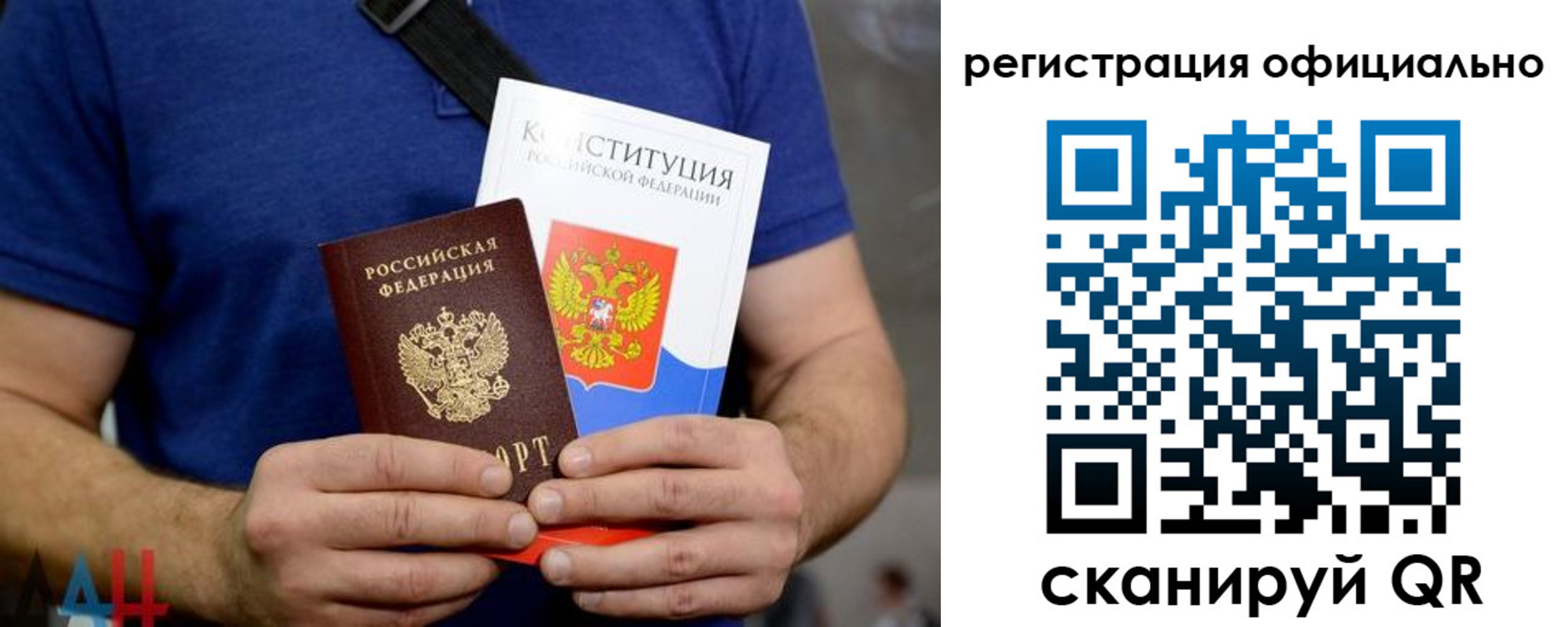 прописка для школы в Липецкая области